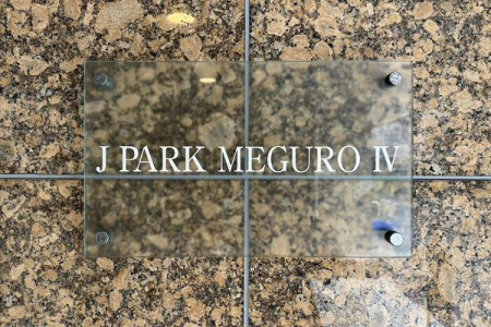 �����s�ڍ��扺�ڍ�2���� 16-12�̒��Ã}���V�����̂��̑�