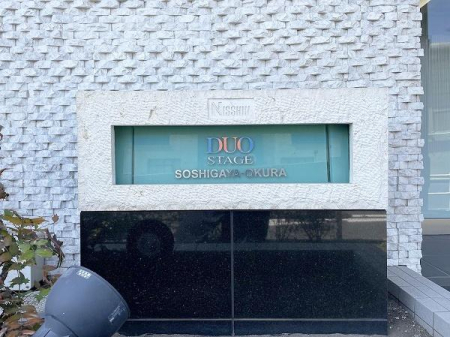 �����s���c�J��呠1���� 2-24�̒��Ã}���V�����̂��̑�