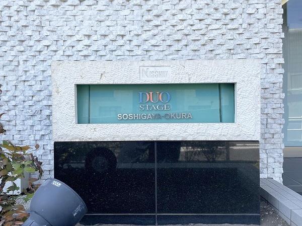 �����s���c�J��呠1���� 2-24�̒��Ã}���V�����̂��̑�