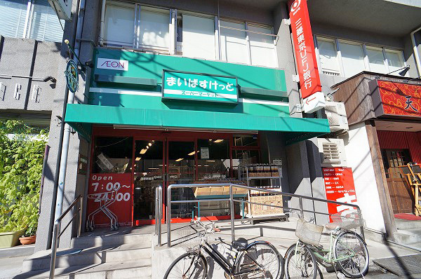 �����s��c�搼�䒬�̒��È�ˌ��Ă̎��ӊ�