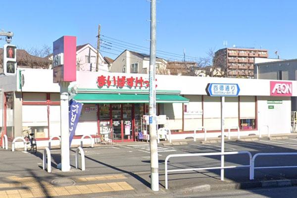 �����s���n��k��3���ڂ̓y�n�̎��ӊ�