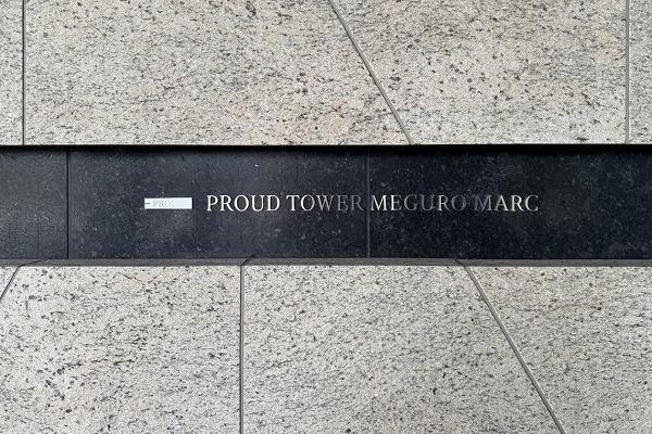 �����s�i��搼�ܔ��c3���� 3-2�̒��Ã}���V�����̂��̑����p��