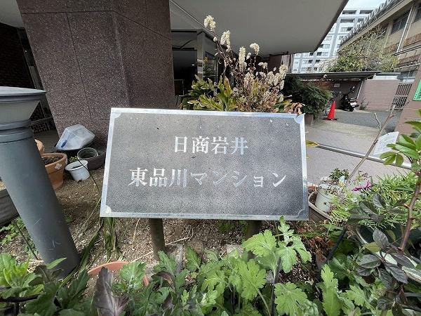 �����s�i��擌�i��3���� 4-19�̒��Ã}���V�����̂��̑�