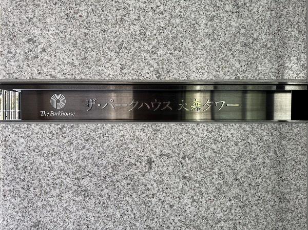 �����s��c���X�k1���� 11-13�̒��Ã}���V�����̂��̑����p��