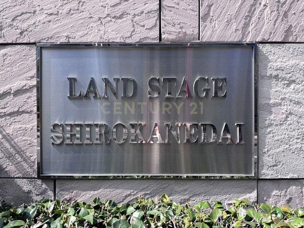 �����s�`�攒����4���� 2-10�̒��Ã}���V�����̂��̑����p��