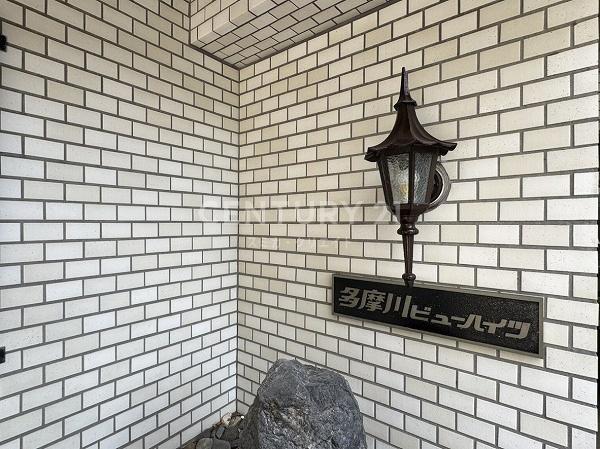 �����s��c�摽����2���� 27-6�̒��Ã}���V�����̂��̑�