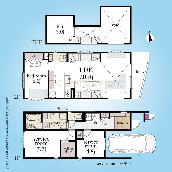 ソアヴィータ大森山王II/C号棟 間取図