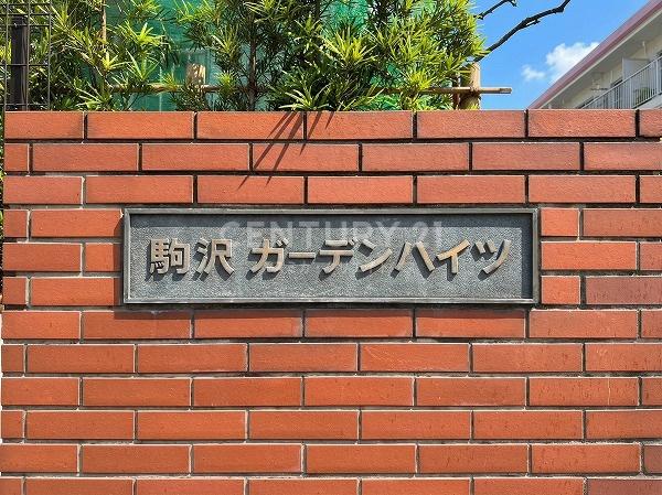 �����s���c�J����3���� 10-1�̒��Ã}���V�����̂��̑�