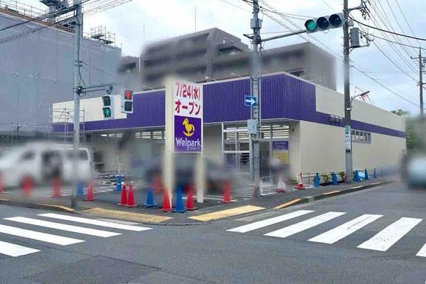 �����s��c��r��7���� 26-5�̒��Ã}���V�����̎��ӊ�