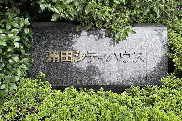 �����s��c�抗�c1���� 1-10�̒��Ã}���V�����̂��̑�