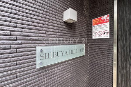 �����s�a�J�擹����1���� 22-1�̒��Ã}���V�����̂��̑�