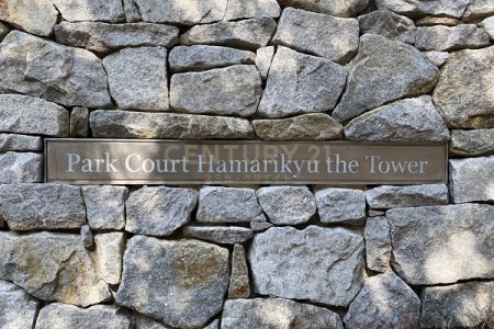 �����s�`��l����1���� 3-2�̒��Ã}���V�����̂��̑�