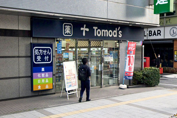 �����s�`��l����1���� 3-2�̒��Ã}���V�����̎��ӊ�