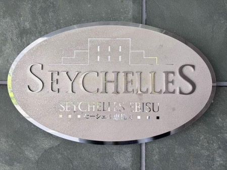 �����s�a�J��b���1���� 31-6�̒��Ã}���V�����̂��̑����p��