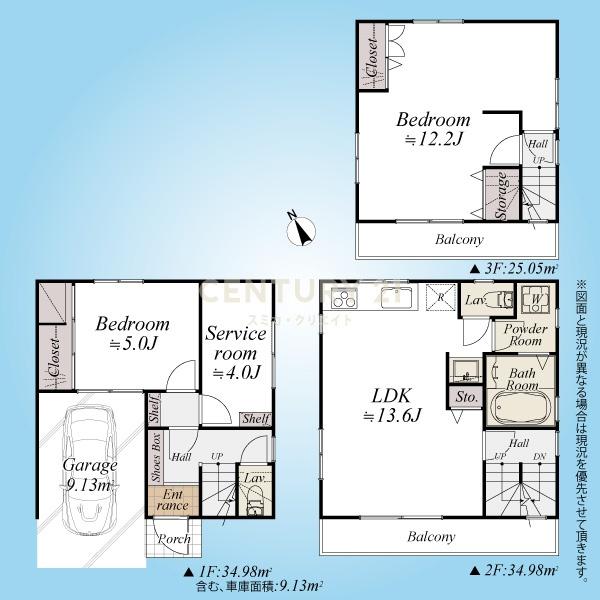 �����s��c�擌�n��1���ڂ̒��È�ˌ��Ă̊Ԏ��}