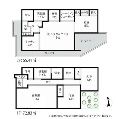 �����s���c�J�搬��9���ڂ̒��È�ˌ��Ă̊Ԏ��}