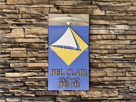 �����s�a�J���X��1���� 6-8�̒��Ã}���V�����̂��̑�