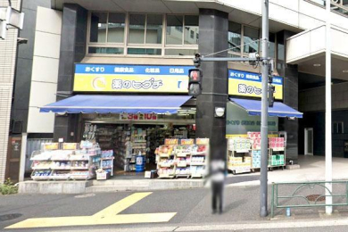 �����s�a�J���X��1���� 6-8�̒��Ã}���V�����̎��ӊ�