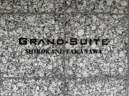 �����s�`�捂��1���� 23-26�̒��Ã}���V�����̂��̑�