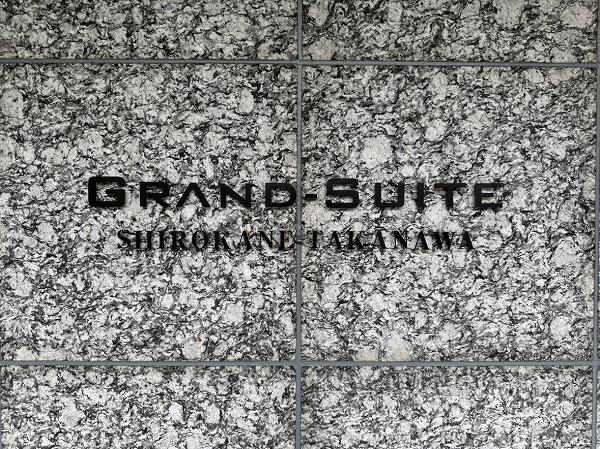 �����s�`�捂��1���� 23-26�̒��Ã}���V�����̂��̑�