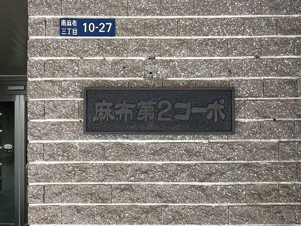 �����s�`��얃�z3���� 10-27�̒��Ã}���V�����̂��̑�