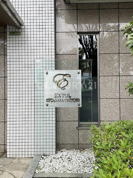 �����s���c�J���Α�4���� 19-20�̒��Ã}���V�����̂��̑�