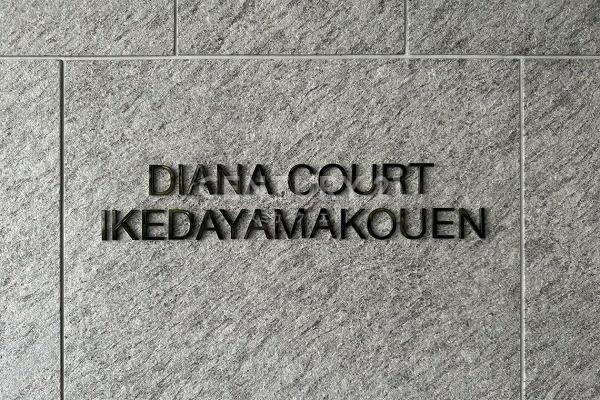 �����s�i������1���� 17-5�̒��Ã}���V�����̂��̑�