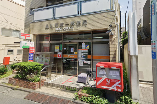 ローヤルマンション戸越 品川平塚一郵便局まで450m