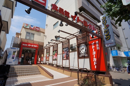 �����s�V�h�摁��c�ߊ��� 508-5�̒��Ã}���V�����̎��ӊ�