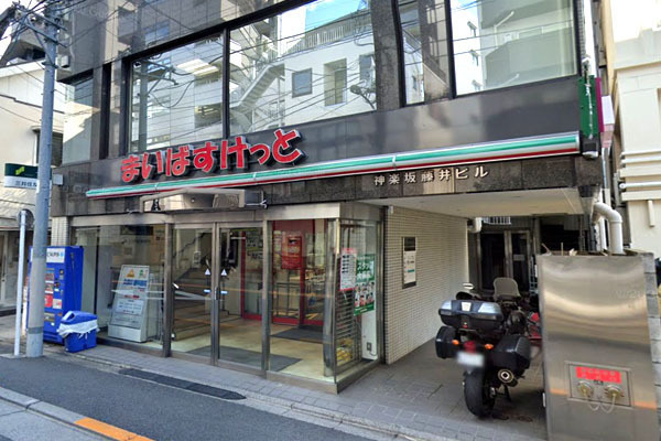 �����s�V�h�摁��c�ߊ��� 508-5�̒��Ã}���V�����̎��ӊ�