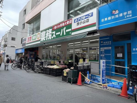 �����s�i��揬�R6���ڂ̒��È�ˌ��Ă̎��ӊ�