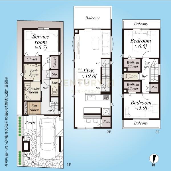 �����s�i��揬�R6���ڂ̒��È�ˌ��Ă̊Ԏ��}