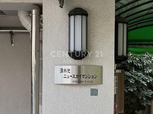 �����s�ڍ���ڍ��{��2���� 12-22�̒��Ã}���V�����̂��̑�