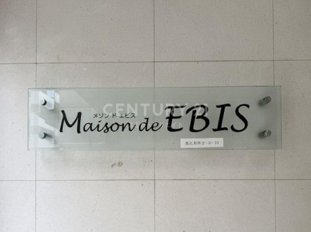 �����s�a�J��b�����2���� 3-11�̒��Ã}���V�����̂��̑�