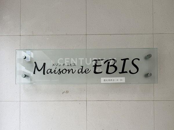 �����s�a�J��b�����2���� 3-11�̒��Ã}���V�����̂��̑�