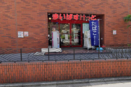 �����s�a�J���X��2���� 39-7�̒��Ã}���V�����̎��ӊ�