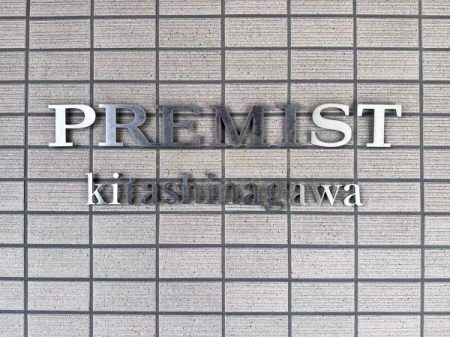 �����s�i���k�i��3���� 11-5�̒��Ã}���V�����̂��̑����p��