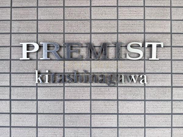 �����s�i���k�i��3���� 11-5�̒��Ã}���V�����̂��̑����p��