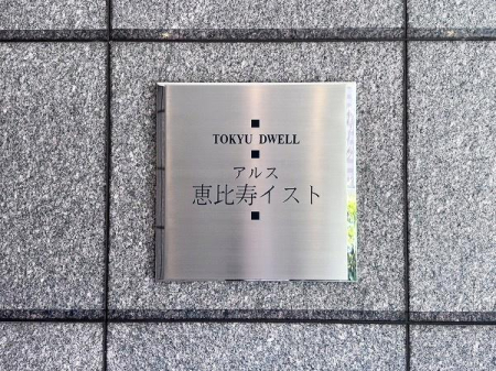 �����s�a�J��b���1���� 32-6�̒��Ã}���V�����̂��̑�