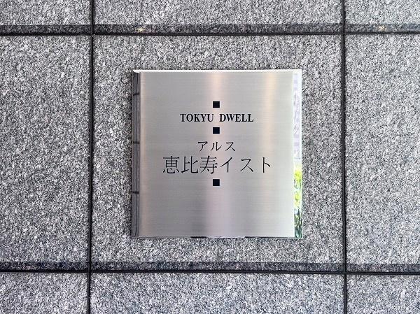 �����s�a�J��b���1���� 32-6�̒��Ã}���V�����̂��̑�