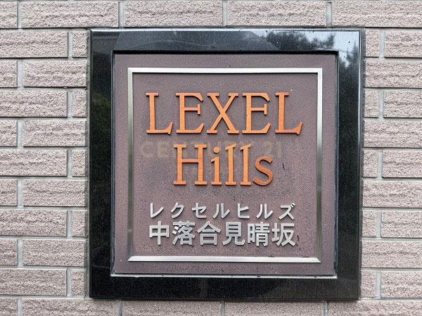 �����s�V�h�撆����1���� 7-14�̒��Ã}���V�����̂��̑����p��