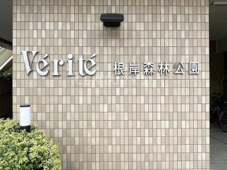 �_�ސ쌧���l�s���捪�ݒ�2���� 100�̒��Ã}���V�����̂��̑�