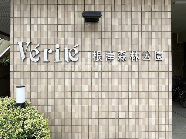 �_�ސ쌧���l�s���捪�ݒ�2���� 100�̒��Ã}���V�����̂��̑�