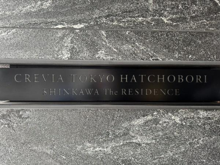 �����s������V��2���� 7-4�̒��Ã}���V�����̂��̑�