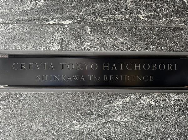 �����s������V��2���� 7-4�̒��Ã}���V�����̂��̑�