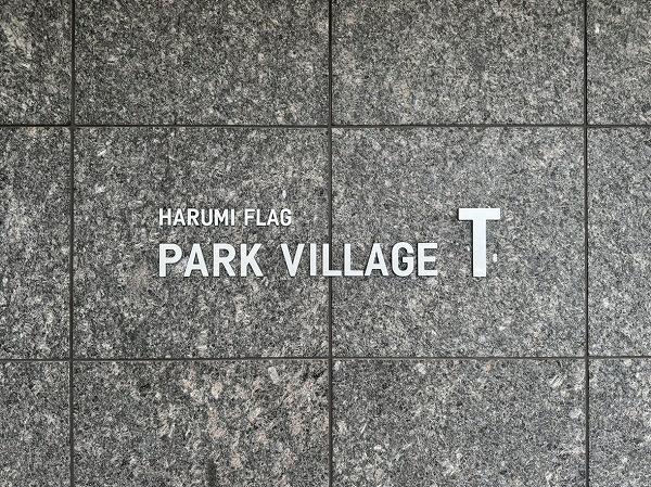 �����s�����搰�C5���� 6-7�̒��Ã}���V�����̂��̑�