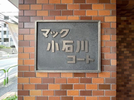 �����s�����搅��1���� 11-8�̒��Ã}���V�����̂��̑�