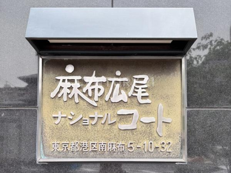 �����s�`��얃�z5���� 10-32�̒��Ã}���V�����̂��̑�