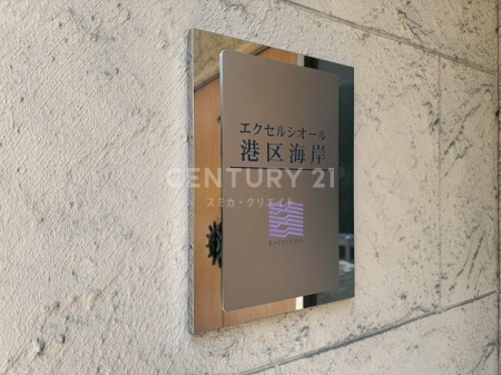 �����s�`��C��2���� 6-33�̒��Ã}���V�����̂��̑�