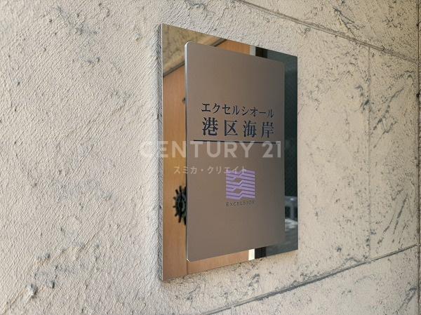 �����s�`��C��2���� 6-33�̒��Ã}���V�����̂��̑�